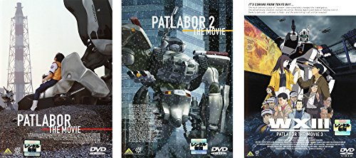 【中古】【非常に良い】機動警察 パトレイバー 劇場版 + 2 the Movie + WXIII 機動警察パトレイバー[レンタル落ち] 全3巻セット [マーケットプレイスDVDセット商品]