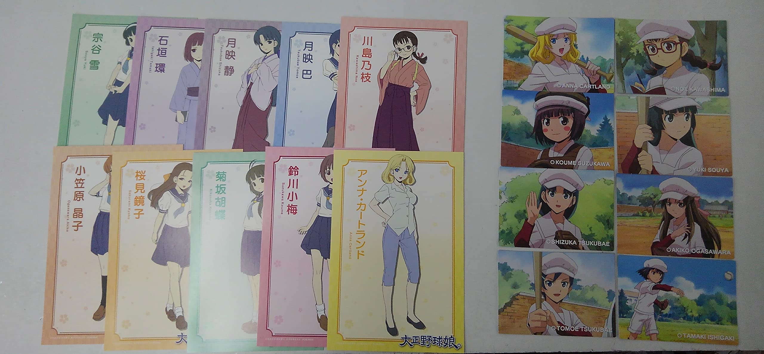 【中古】【非常に良い】大正野球娘。 （初回限定生産版） 全6巻セット 全巻収納BOX付 【マーケットプレイス blu-rayセット】