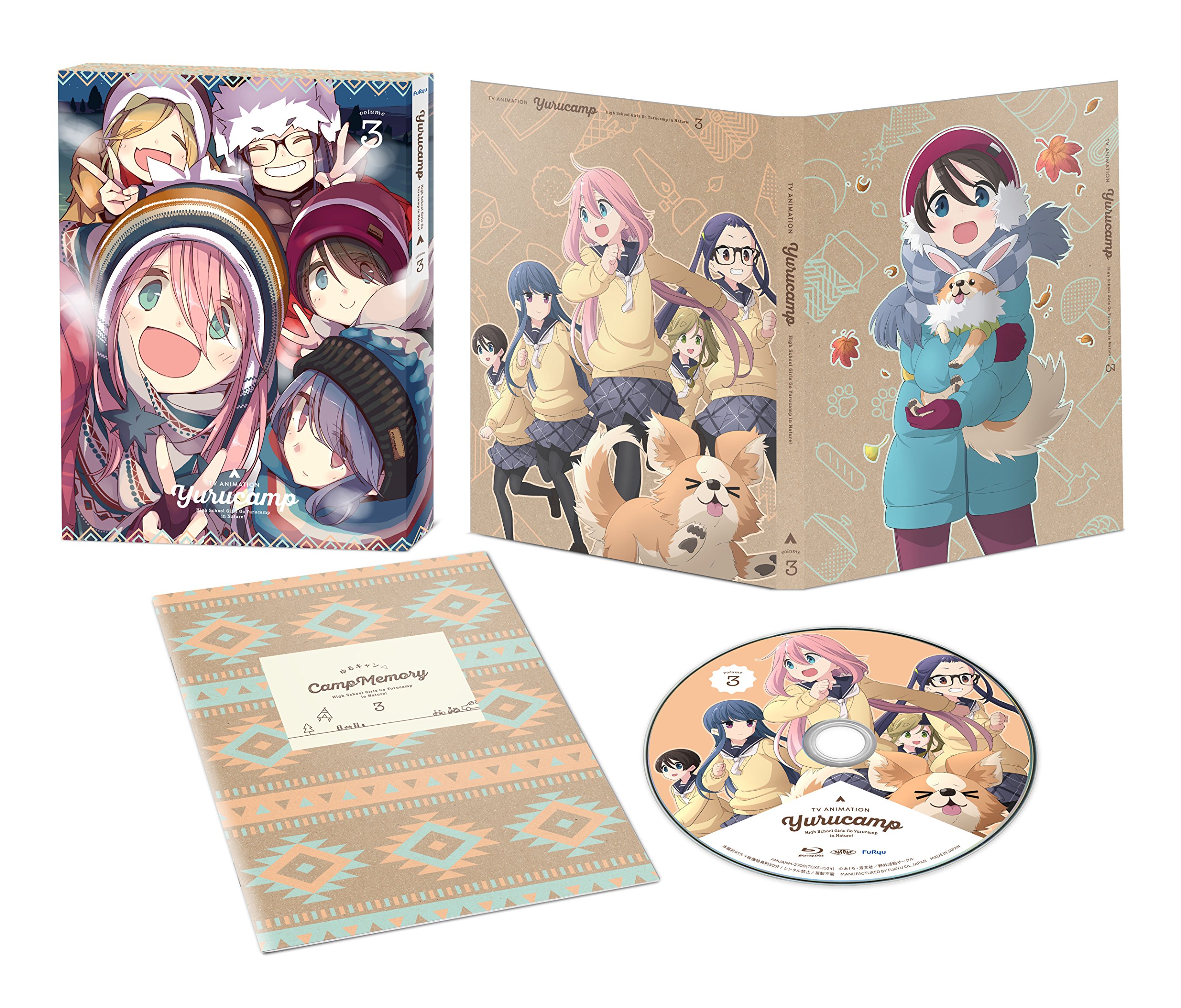 【中古】【非常に良い】ゆるキャン△ 3 [DVD]
