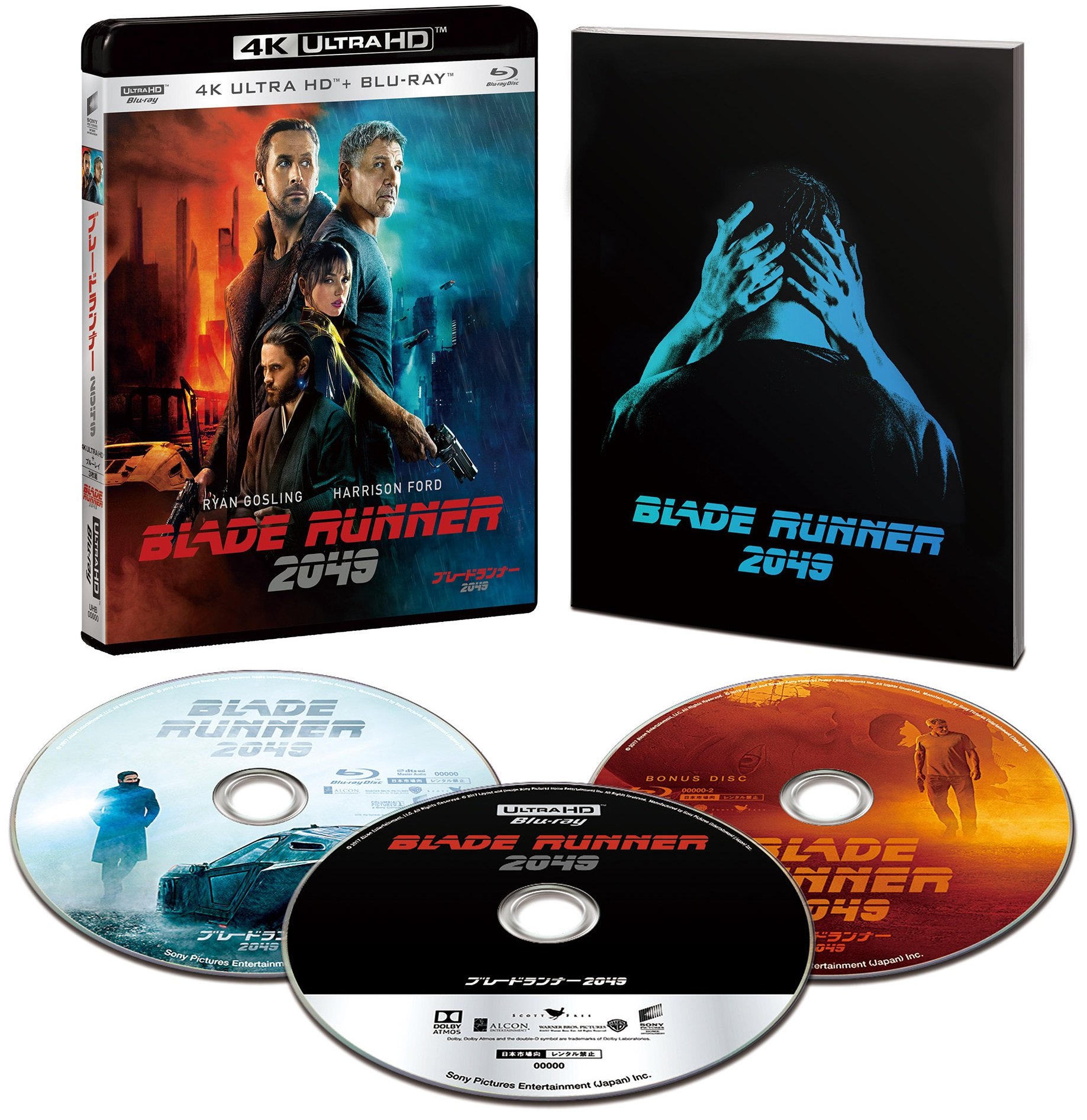 【中古】【非常に良い】ブレードランナー 2049 4K ULTRA HD & ブルーレイセット() [4K ULTRA HD + Blu-ray]｜ドリエムコーポレーション