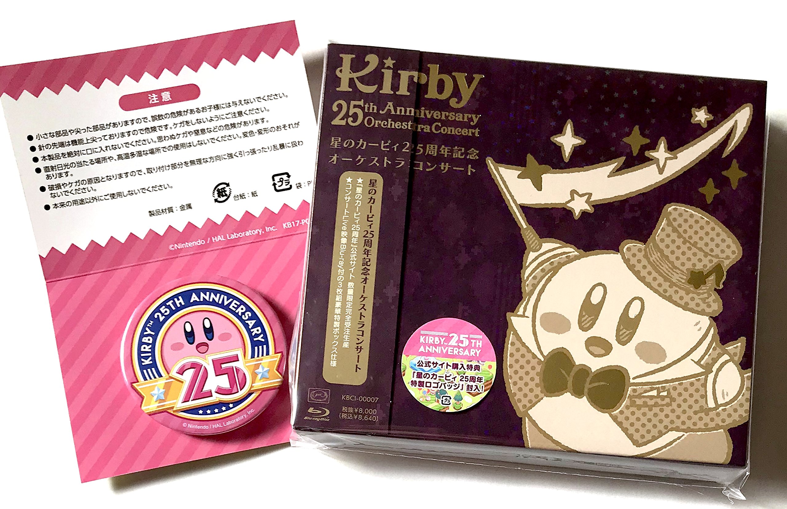 【中古】【非常に良い】星のカービィ25周年記念オーケストラコンサート [CD2枚組+Blu-ray] ( 特製ロゴ缶バッジ付)