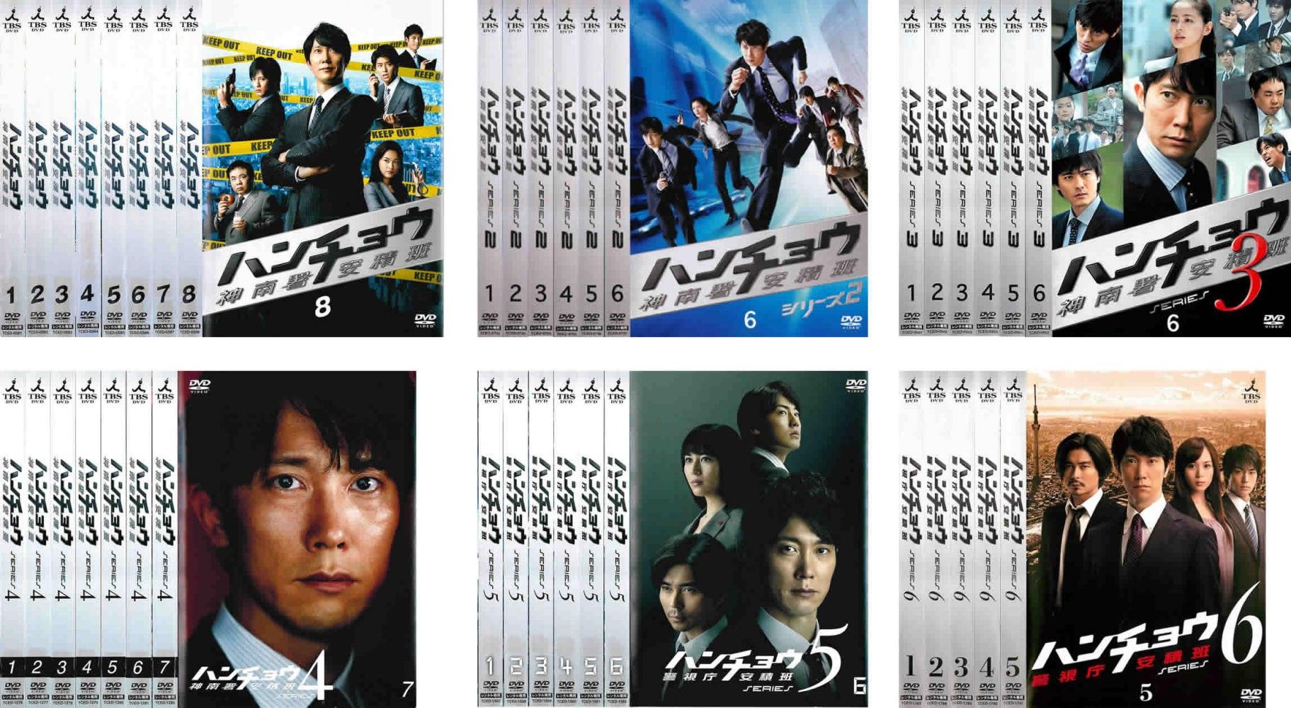【中古】【非常に良い】ハンチョウ シリーズ1、2、3、4 神南署安積班 + シリーズ5、6 警視庁安積班 [レンタル落ち] 全38巻セット [マーケットプレイスDVDセット商品] 21,435円