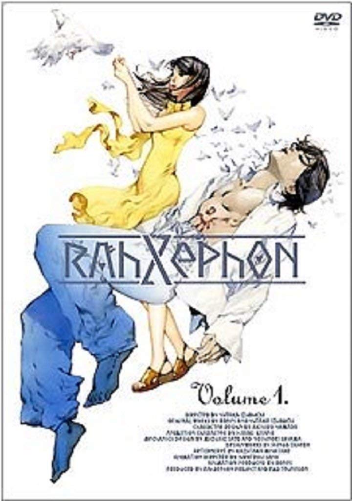 【中古】【非常に良い】ラーゼフォン [レンタル落ち] 全9巻セット [マーケットプレイスDVDセット]