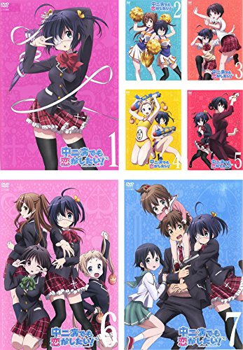 【中古】【非常に良い】中二病でも恋がしたい! [レンタル落ち] 全7巻セット [マーケットプレイスDVDセット商品]