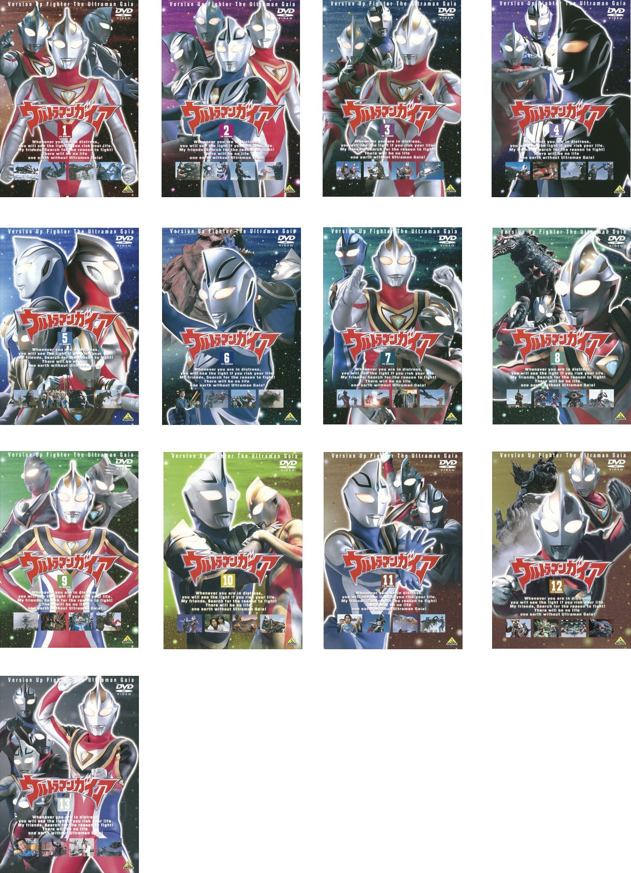 【中古】【非常に良い】ウルトラマンガイア TVシリーズ [レンタル落ち] 全13巻セット [マーケットプレイスDVDセット商品]｜ドリエムコーポレーション
