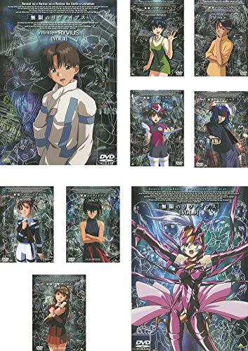 【中古】【非常に良い】無限のリヴァイアス [レンタル落ち] 全9巻セット [マーケットプレイスDVDセット商品]｜ドリエムコーポレーション