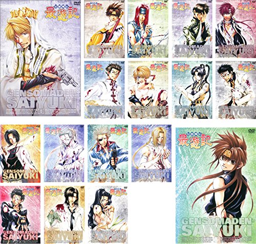 【中古】【非常に良い】幻想魔伝 最遊記 [レンタル落ち] 全17巻セット [マーケットプレイスDVDセット商品]
