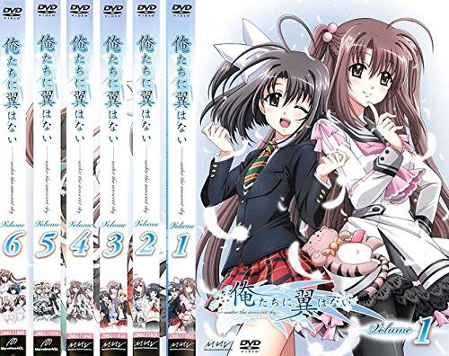 【中古】【非常に良い】俺たちに翼はない [レンタル落ち] 全6巻セット [マーケットプレイスDVDセット商品]