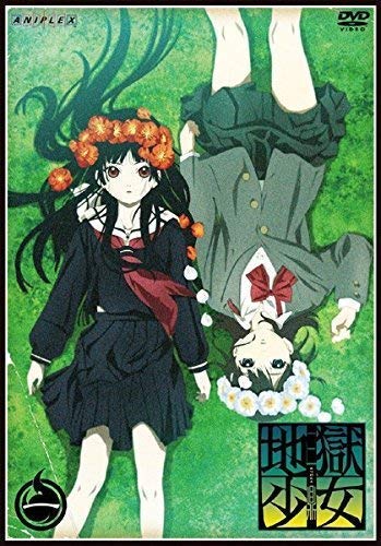 【中古】【非常に良い】地獄少女 三鼎 [DVD]全9巻セット [マーケットプレイスDVDセット]
