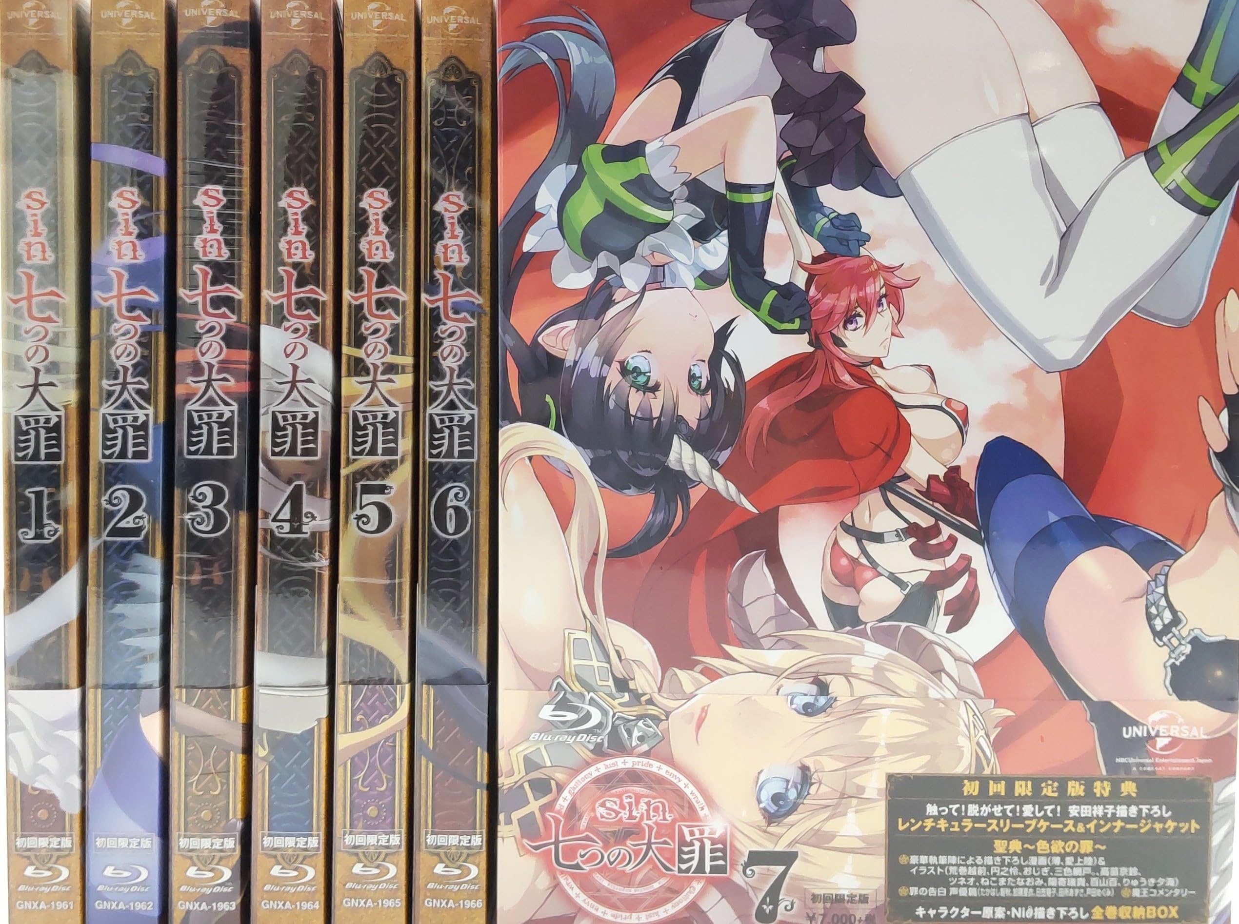 【中古】【非常に良い】sin 七つの大罪（初回限定版） [Blu-ray]全7巻セット [マーケットプレイス Blu-rayセット]
