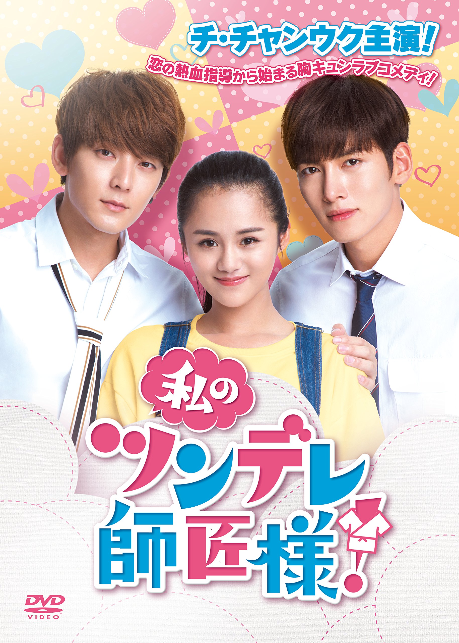 【中古】【非常に良い】私のツンデレ師匠様! DVD-BOX1