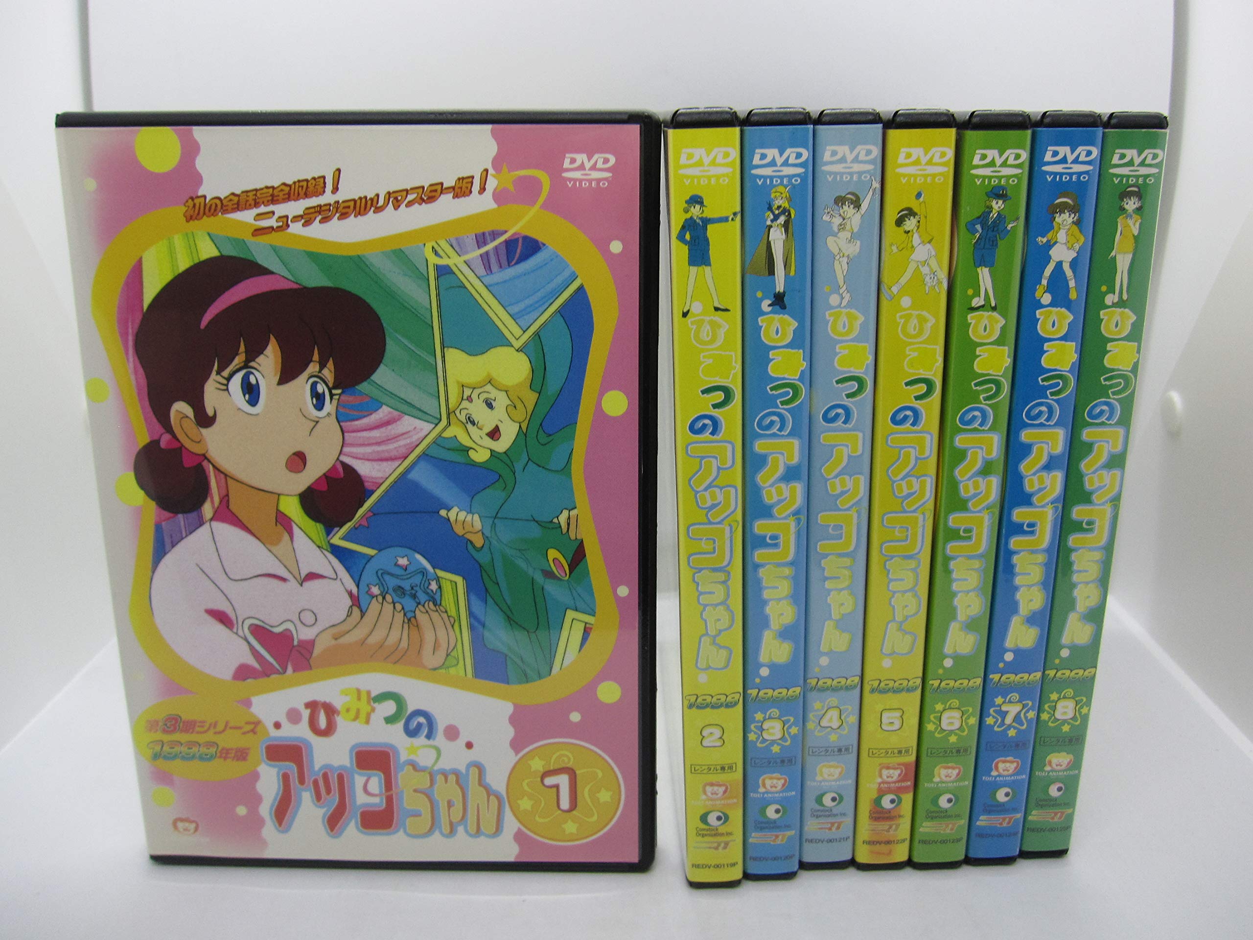 【中古】【非常に良い】ひみつのアッコちゃん 1998 [レンタル落ち] 全8巻セット [マーケットプレイスDVDセット商品]