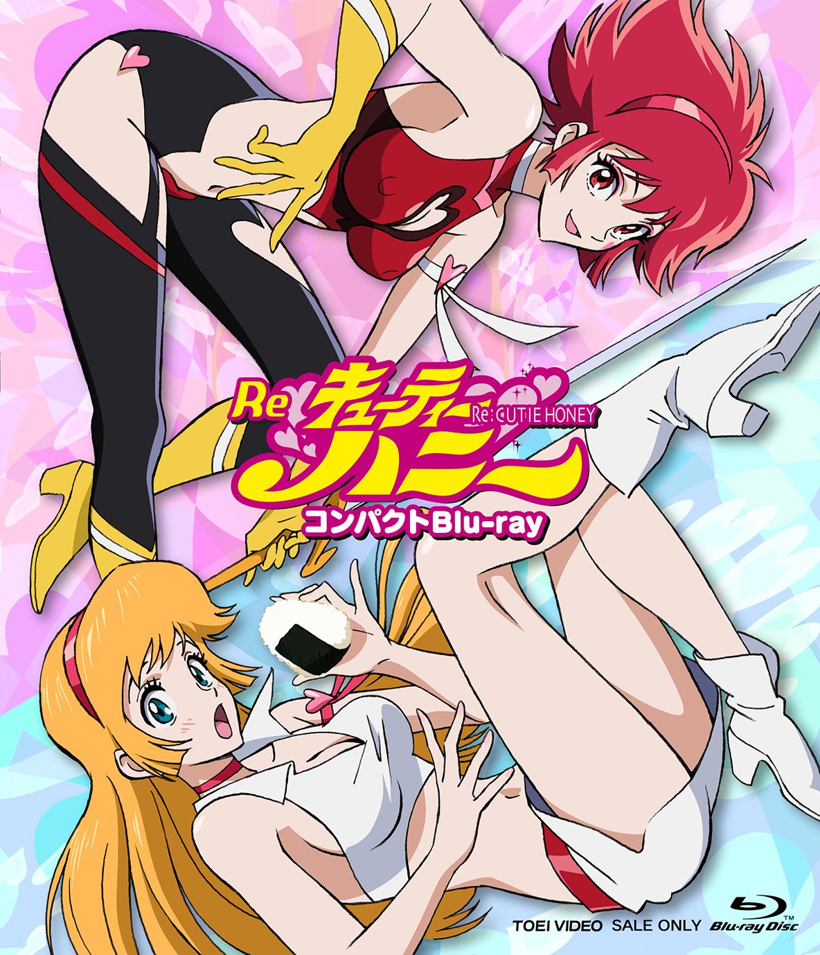 【中古】【非常に良い】Re:キューティーハニー コンパクトBlu-ray｜ドリエムコーポレーション