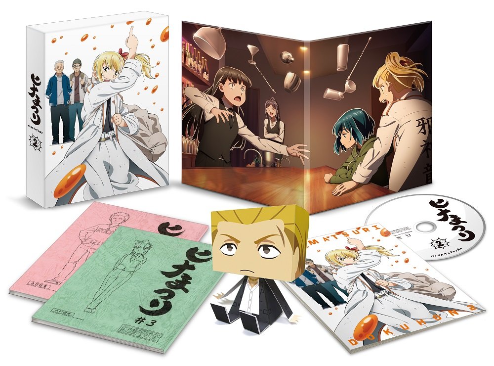 【中古】【非常に良い】ヒナまつり 2 [Blu-ray]