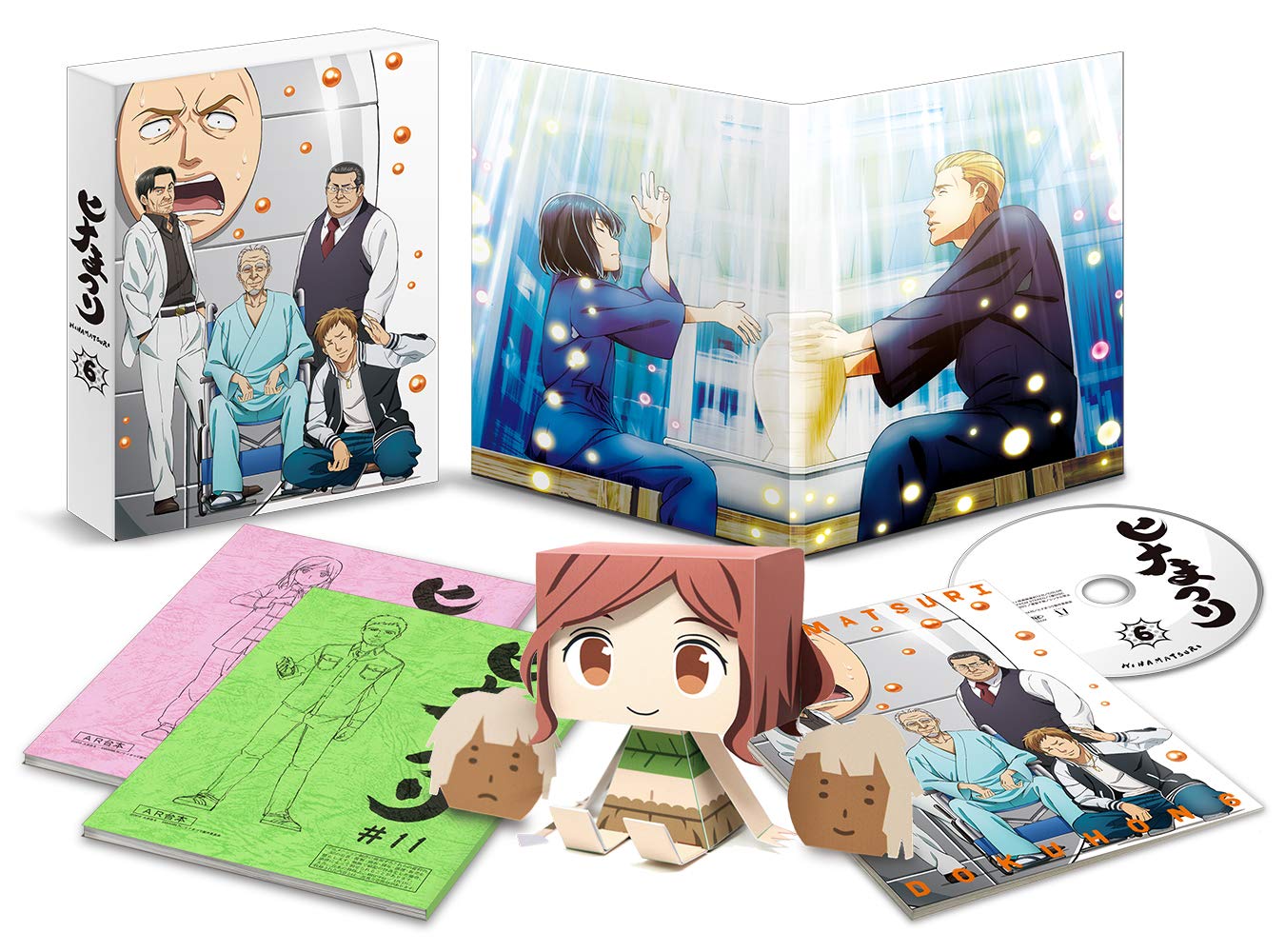 【中古】【非常に良い】ヒナまつり 6 [DVD]