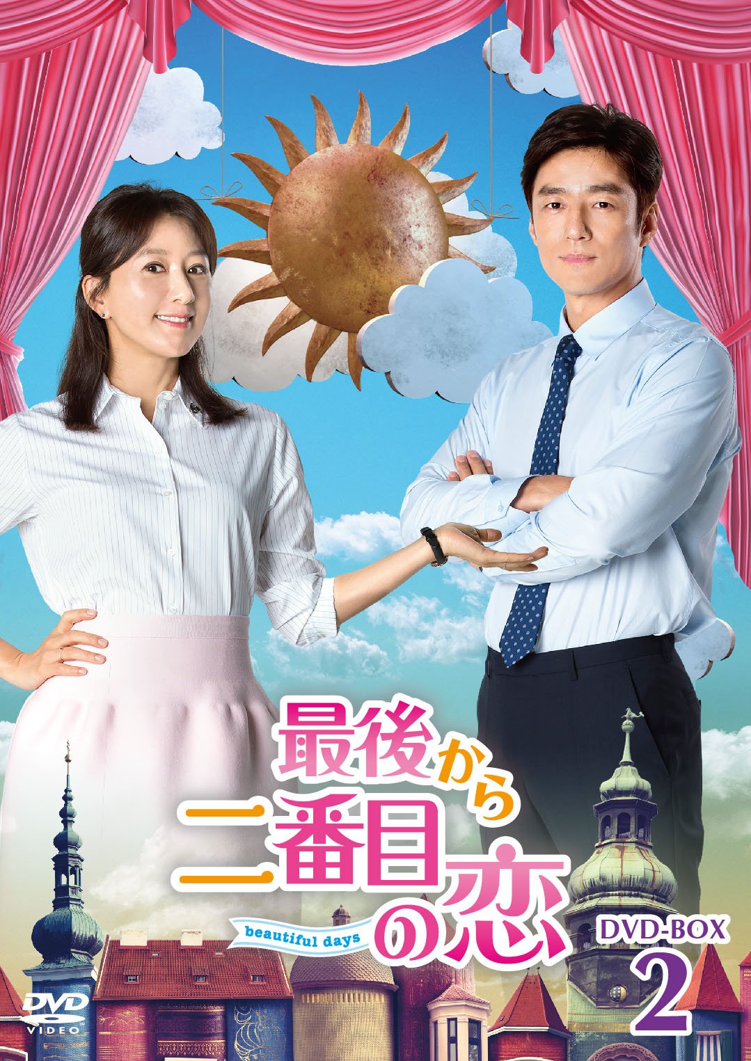 【中古】【非常に良い】最後から二番目の恋~beautifuldays DVD-BOX2