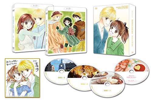 【中古】【非常に良い】アニメ「ママレード・ボーイ」メモリアルBD-BOX [Blu-ray]｜ドリエムコーポレーション