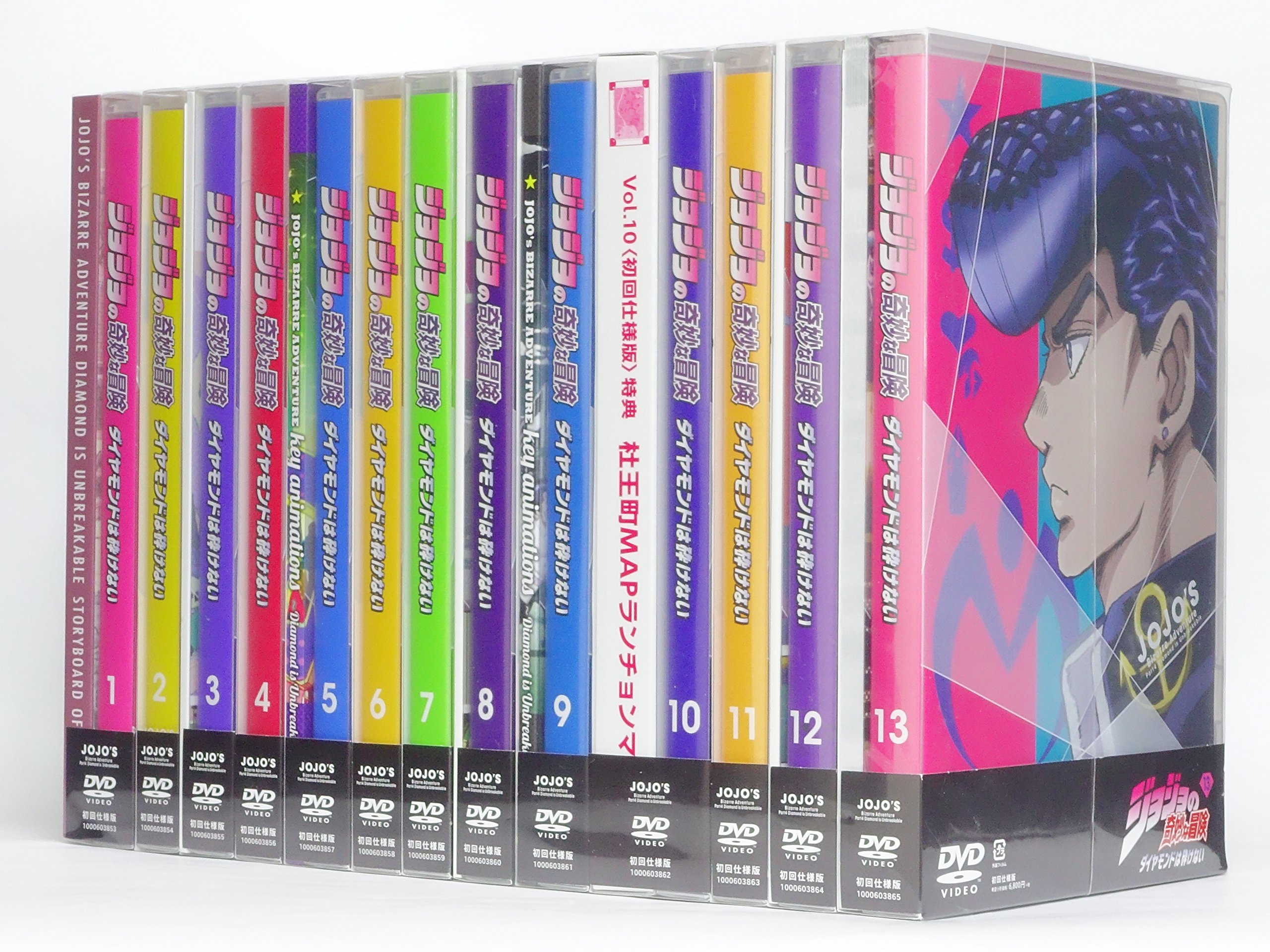 【中古】【非常に良い】ジョジョの奇妙な冒険 ダイヤモンドは砕けない【初回版】13巻セット DVD｜ドリエムコーポレーション
