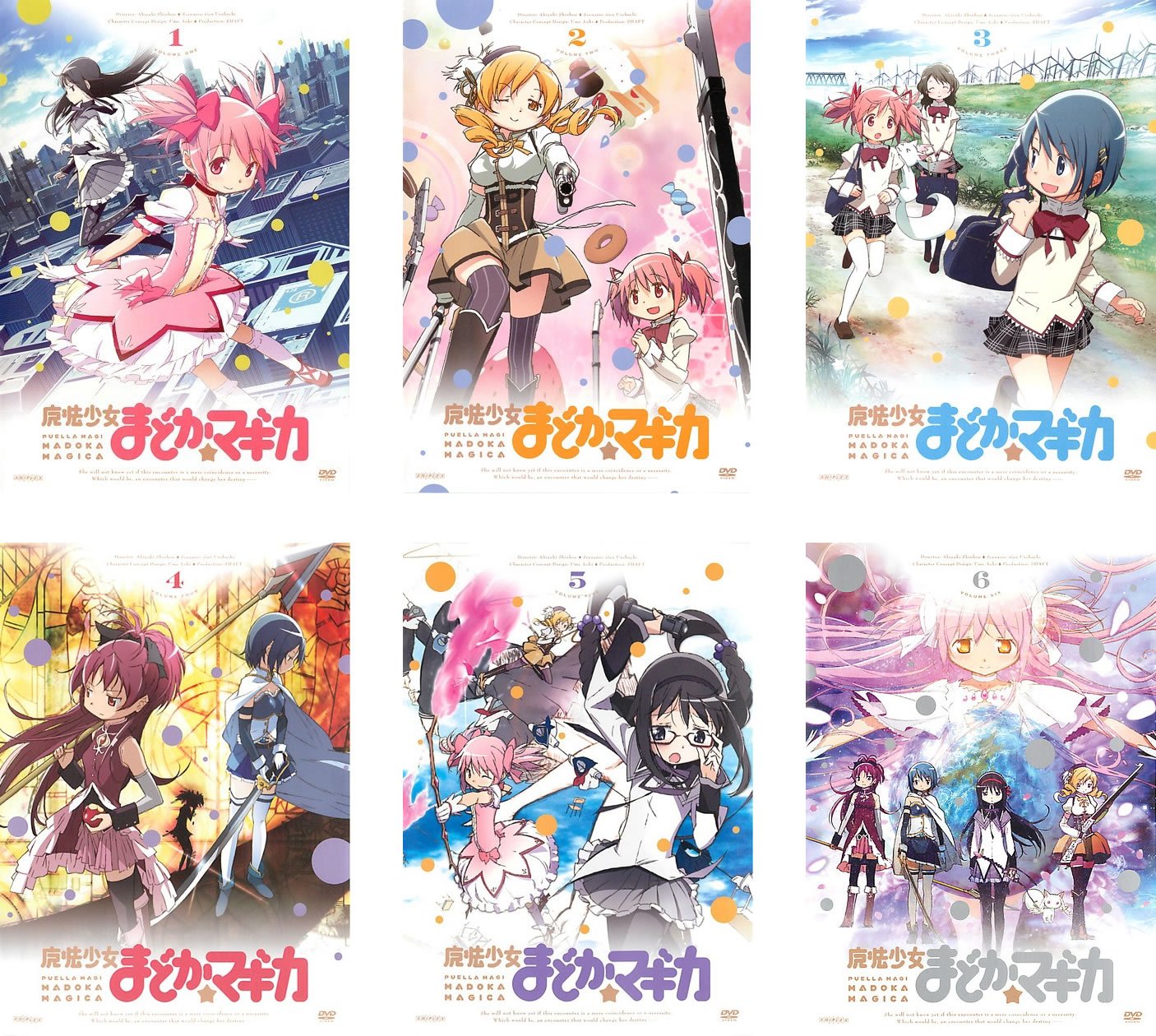 【中古】【非常に良い】魔法少女 まどか マギカ [レンタル落ち] 全6巻セット [マーケットプレイスDVDセット商品]