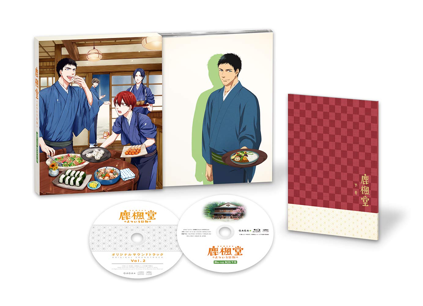 【中古】【非常に良い】鹿楓堂よついろ日和 Blu-ray BOX 下巻(イベントチケット優先販売申込券)｜ドリエムコーポレーション
