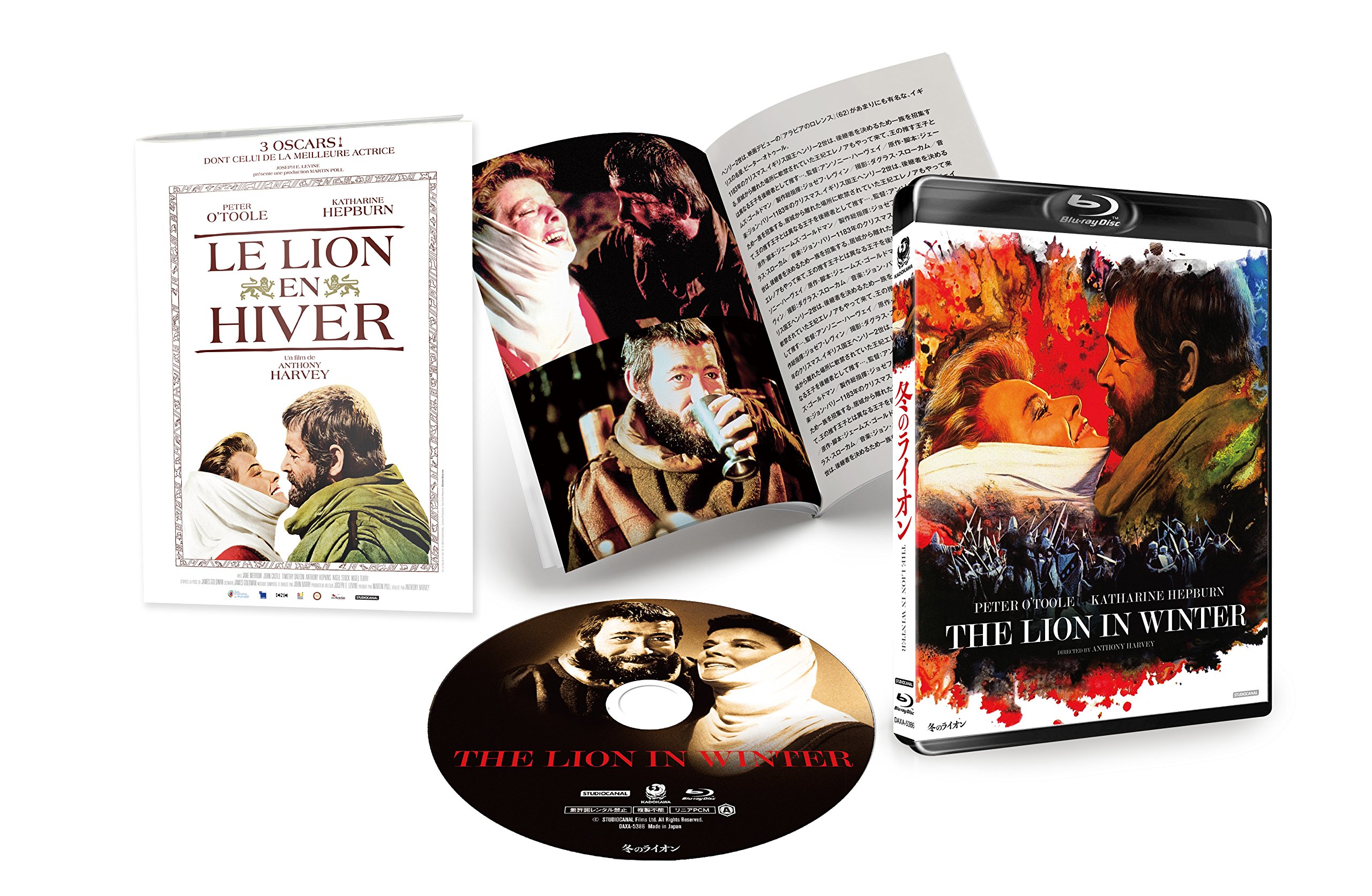 【中古】【非常に良い】冬のライオン [Blu-ray]｜ドリエムコーポレーション