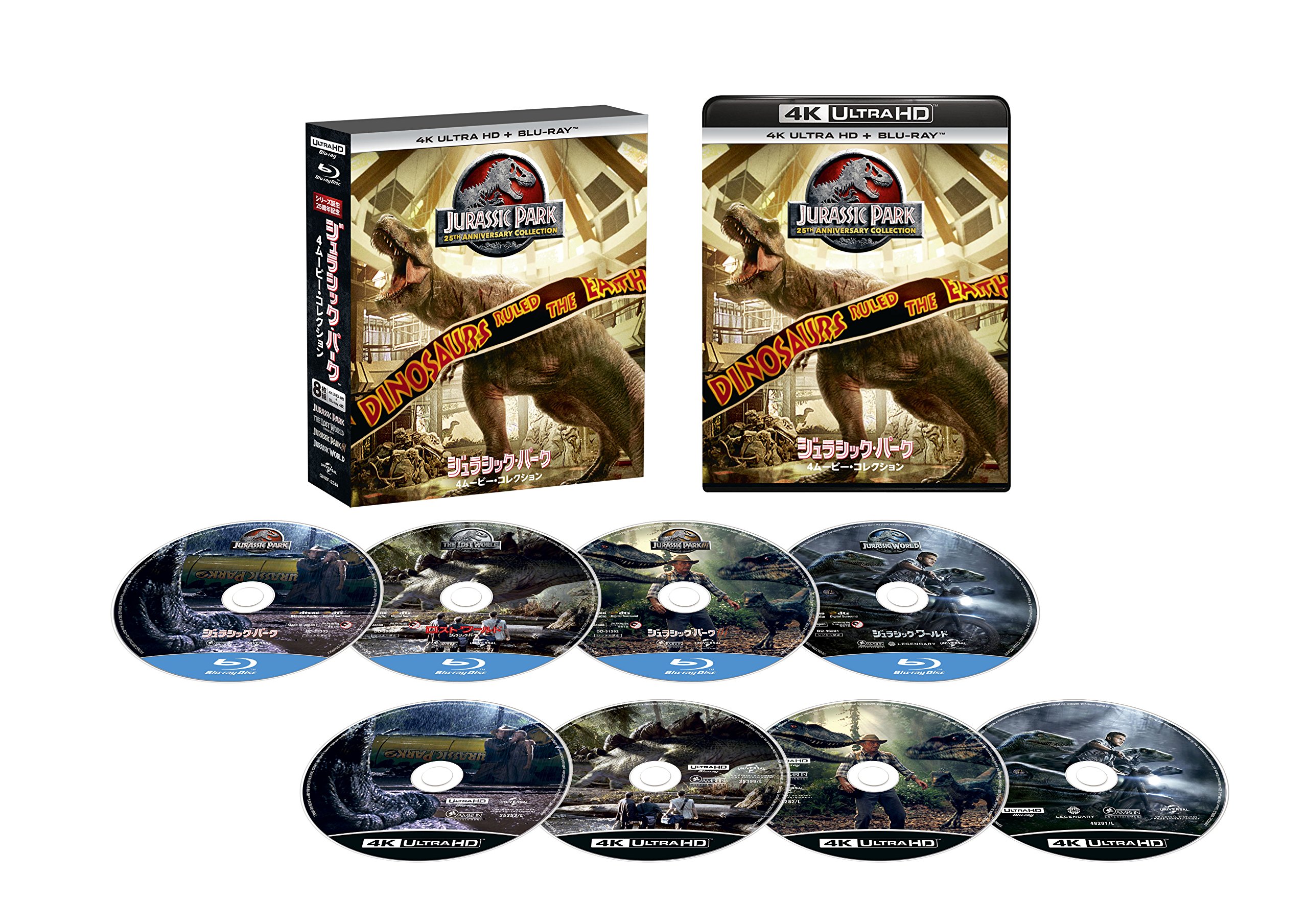 【中古】【非常に良い】ジュラシック・パーク 4ムービー・コレクション (4K ULTRA HD+Blu-rayセット)[4K ULTRA HD + Blu-ray]