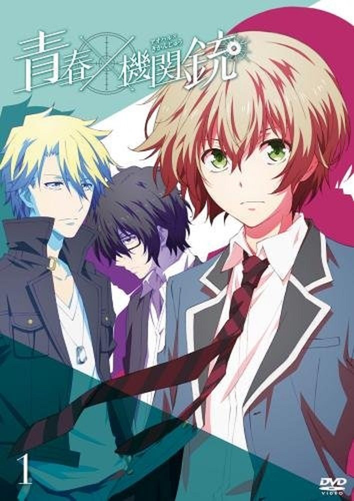 【中古】【非常に良い】青春&times;機関銃 [レンタル落ち] 全6巻セット [マーケットプレイスDVDセット]｜ドリエムコーポレーション