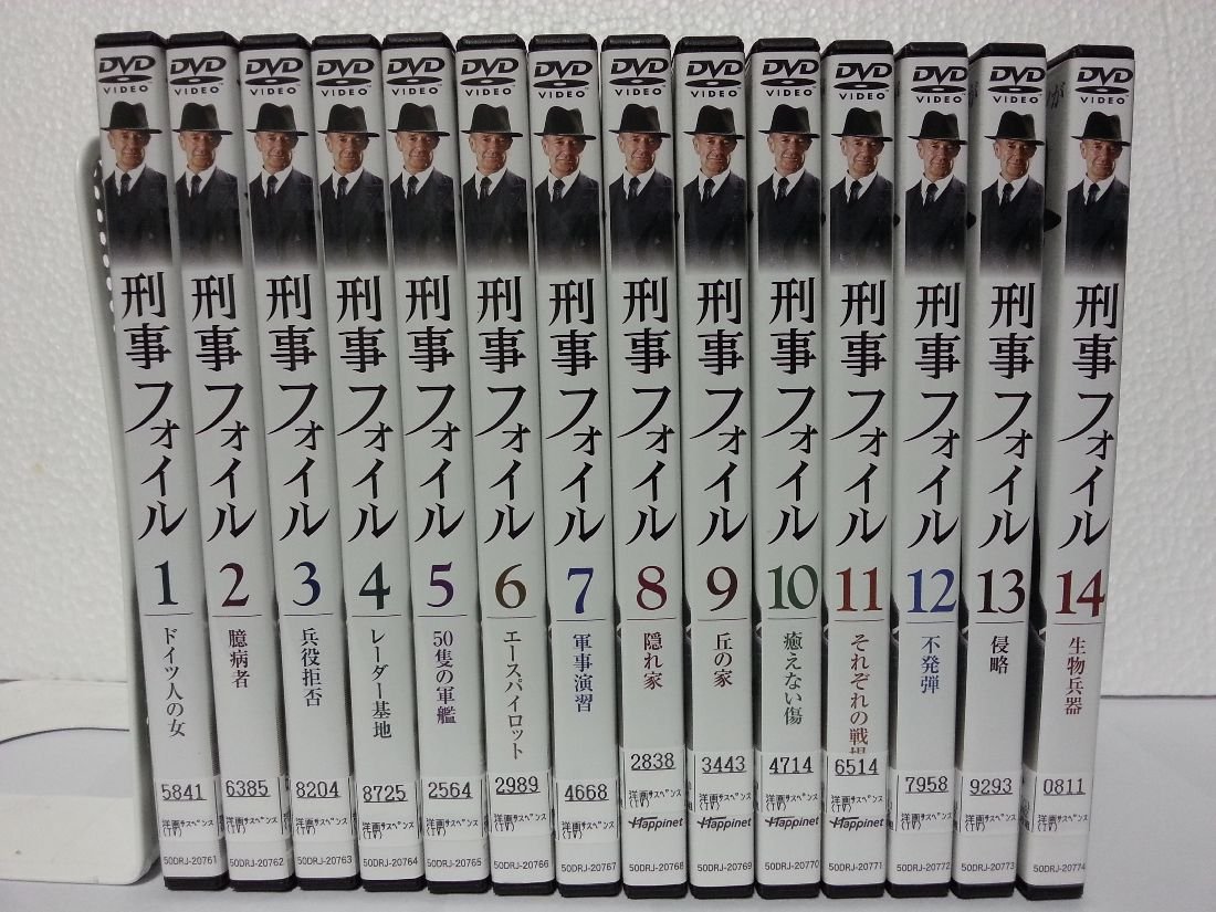 【中古】【非常に良い】刑事フォイル [レンタル落ち] 全14巻セット [マーケットプレイス DVDセット商品]｜ドリエムコーポレーション
