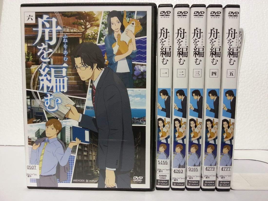 【中古】【非常に良い】舟を編む [レンタル落ち] 全6巻セット [マーケットプレイス DVDセット商品]