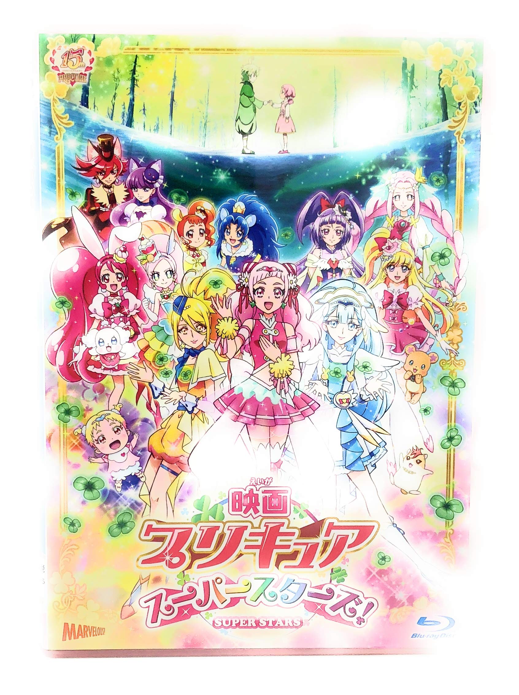 【中古】【非常に良い】映画プリキュアスーパースターズ! [Blu-ray]｜ドリエムコーポレーション 9,744円