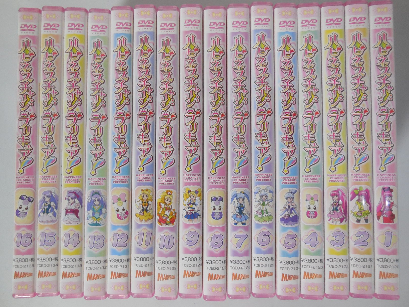 【中古】【非常に良い】ハピネスチャージプリキュア! 全16巻セット