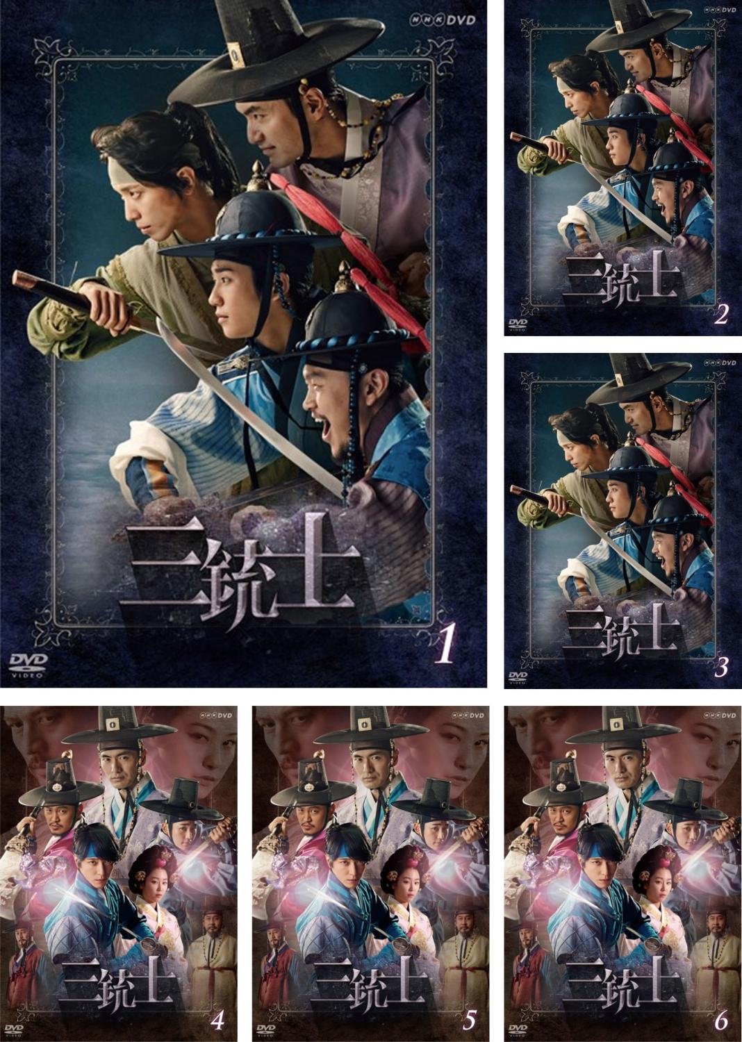 【中古】【非常に良い】三銃士 ジョン・ヨンファ 主演 [レンタル落ち] 全6巻セット [マーケットプレイスDVDセット商品]｜ドリエムコーポレーション