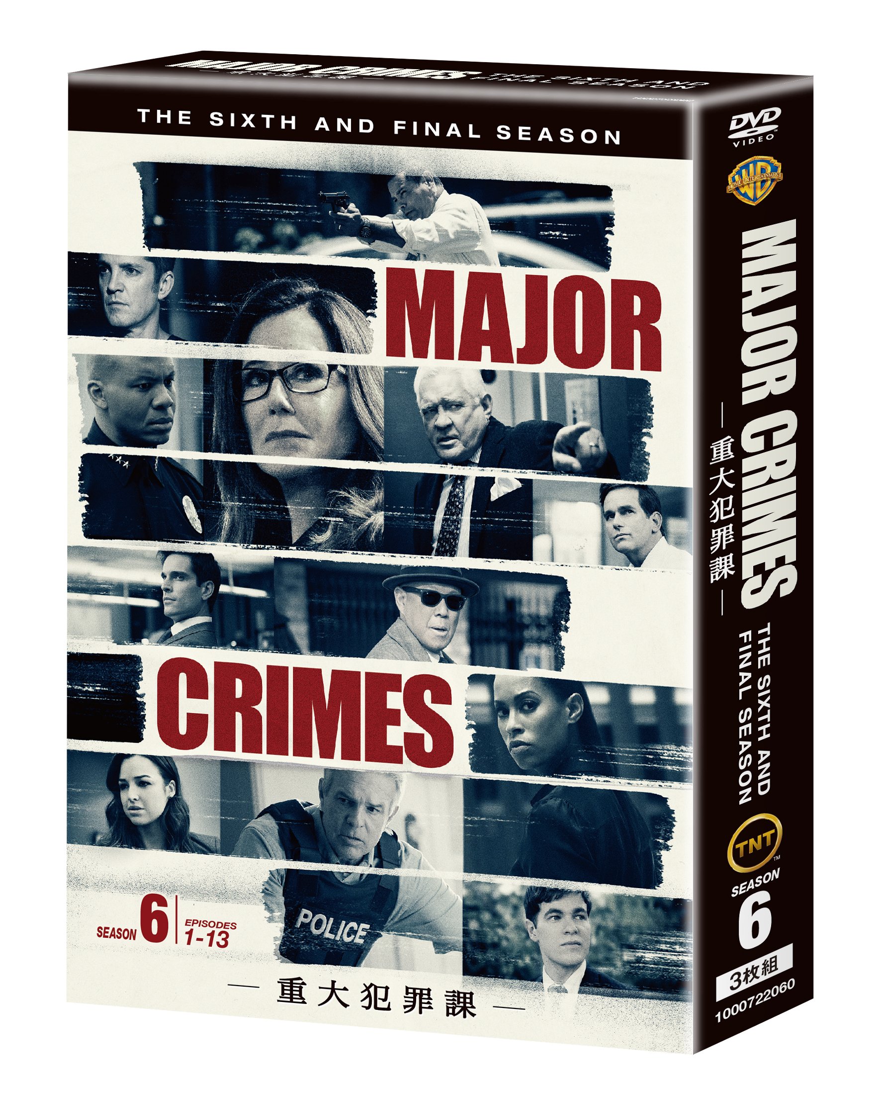 【中古】【非常に良い】MAJOR CRIMES ~重大犯罪課 ファイナル・シーズン DVDコンプリート・ボックス(3枚組)