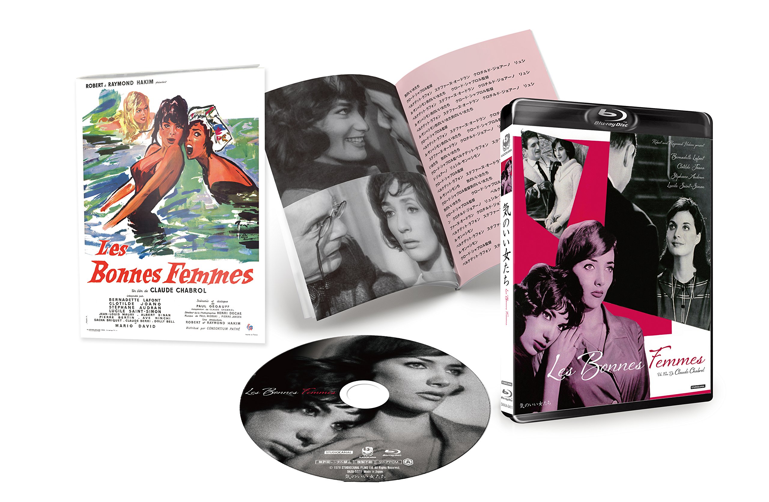 【中古】【非常に良い】気のいい女たち [Blu-ray]