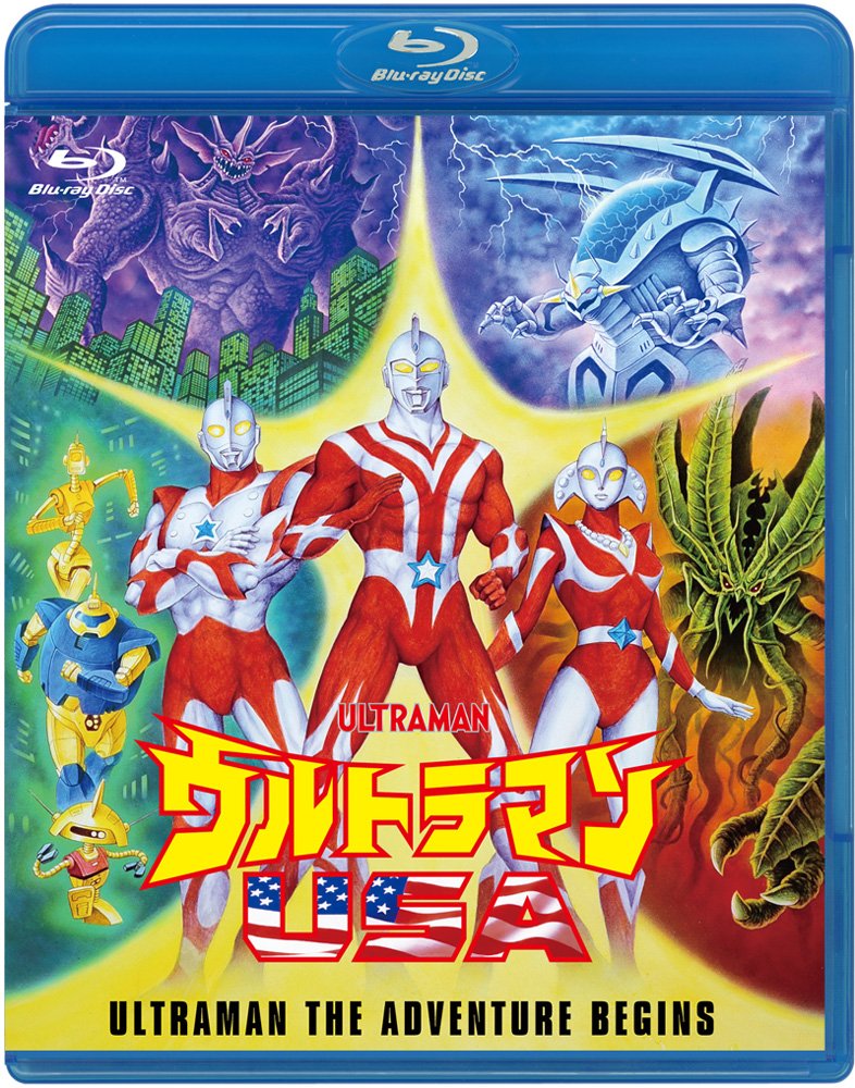【中古】【非常に良い】ウルトラマンUSA Blu-ray