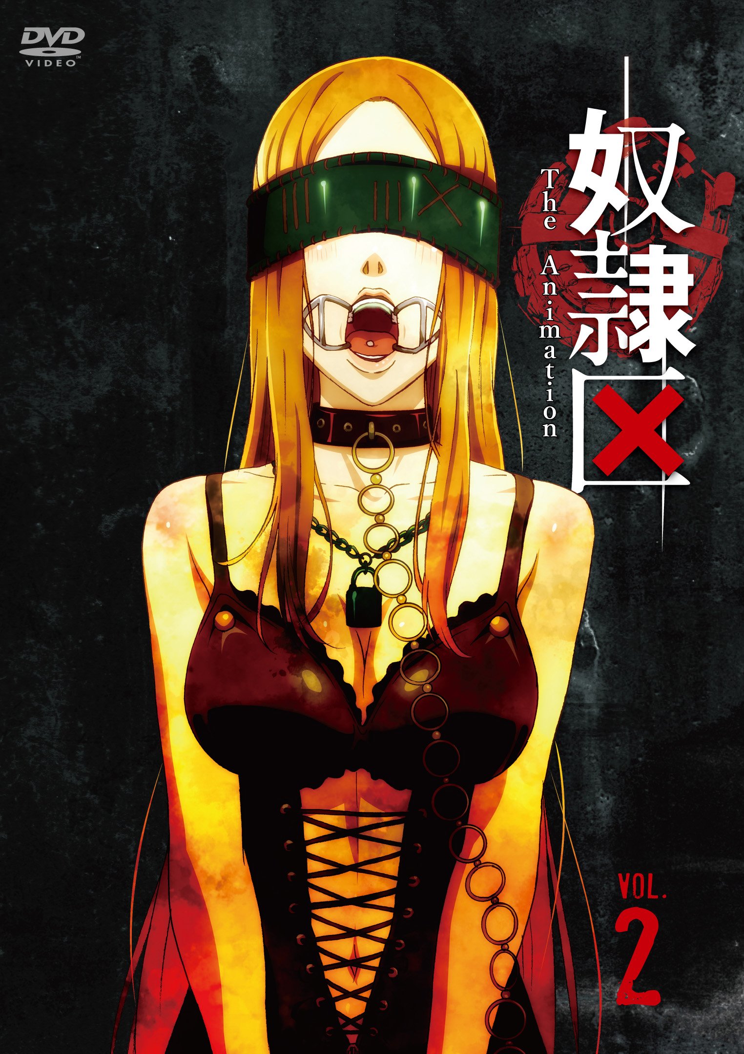 【中古】【非常に良い】奴隷区 The Animation VOL.2 [DVD]画像