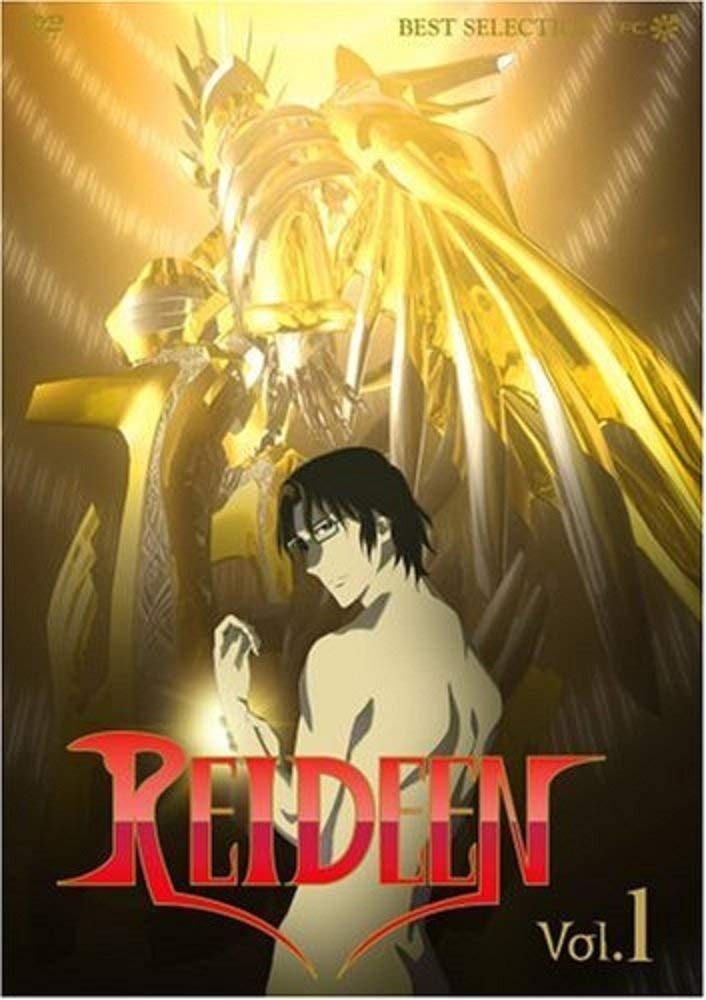 【中古】【非常に良い】REIDEEN (ライディーン) [レンタル落ち] 全9巻セット [マーケットプレイスDVDセット]