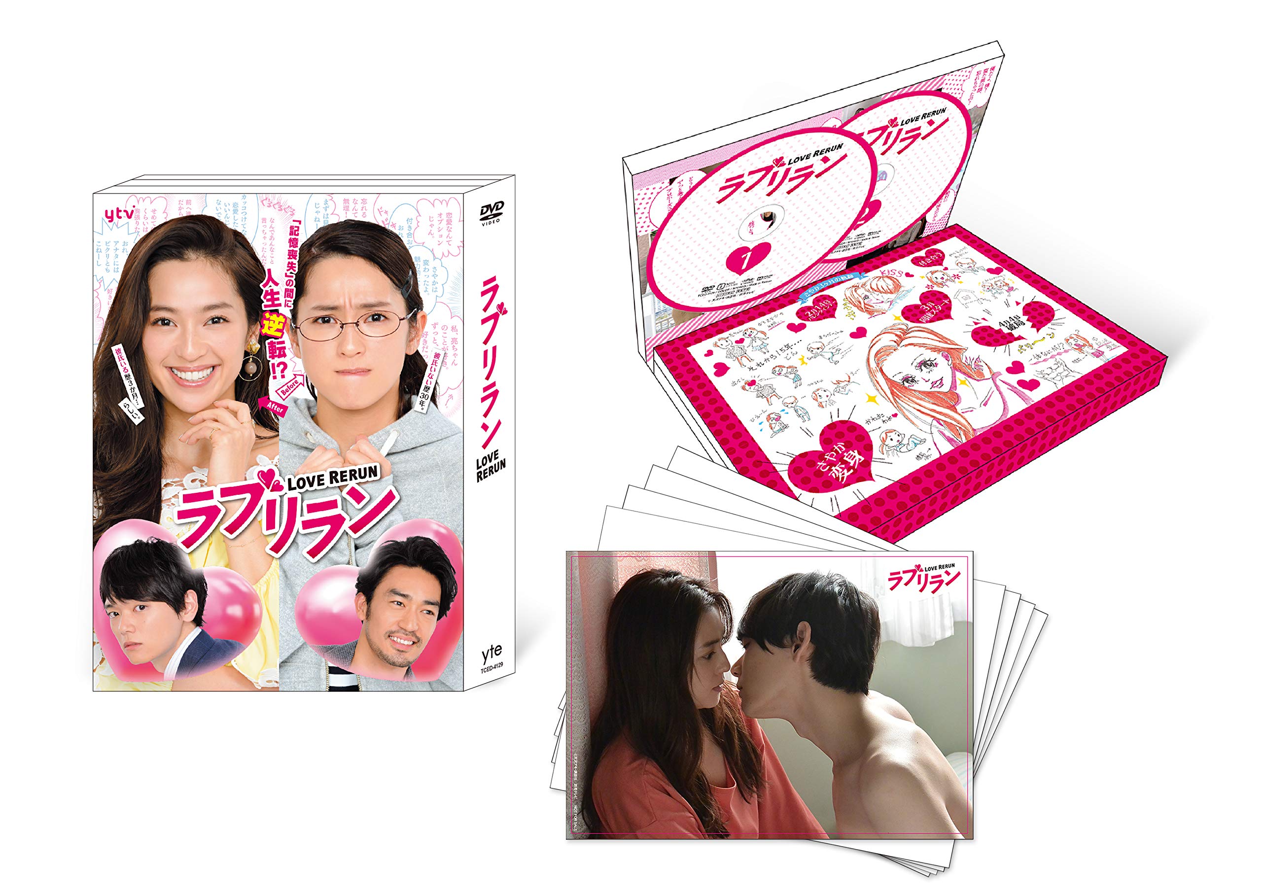 【中古】【非常に良い】ラブリラン DVD-BOX