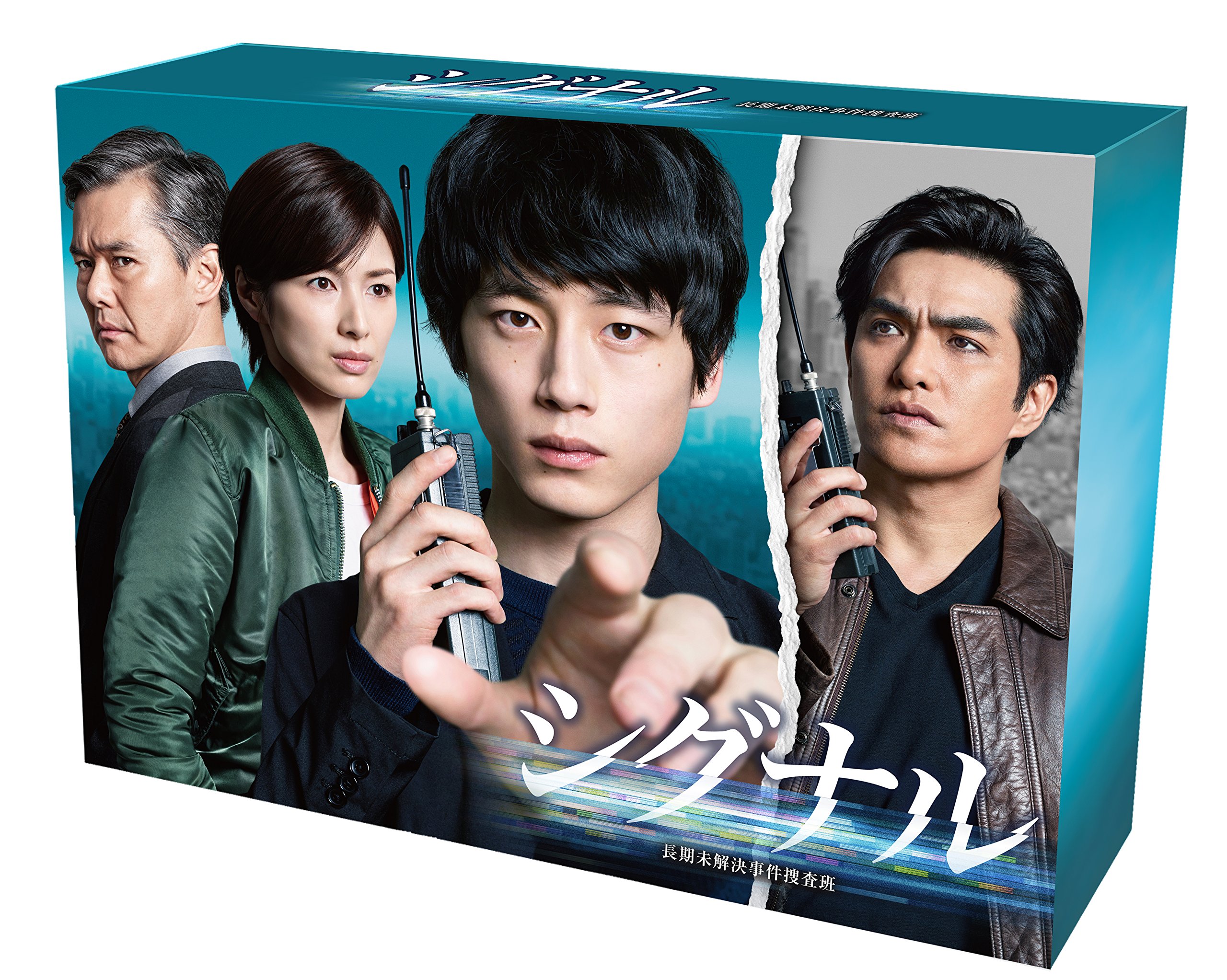 【中古】【非常に良い】シグナル 長期未解決事件捜査班 DVD-BOX