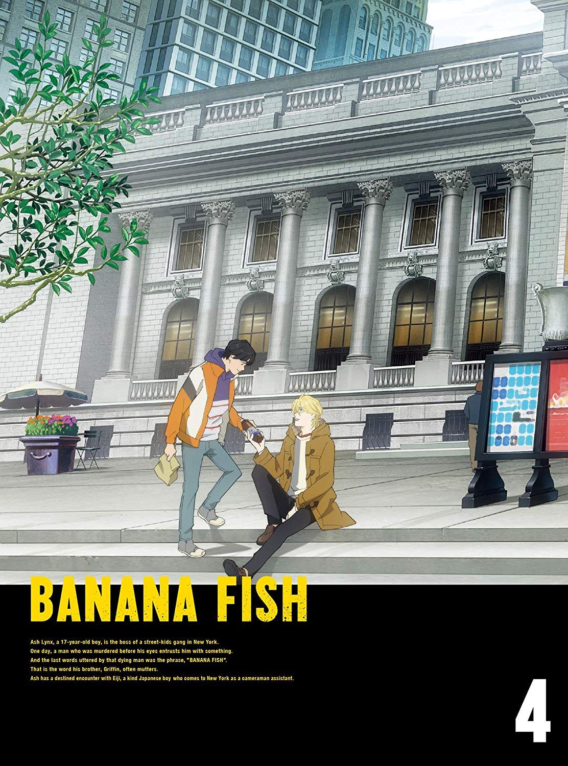 【中古】【非常に良い】BANANA FISH Blu-ray Disc BOX 4(完全生産限定版)|ドリエムコーポレーション
