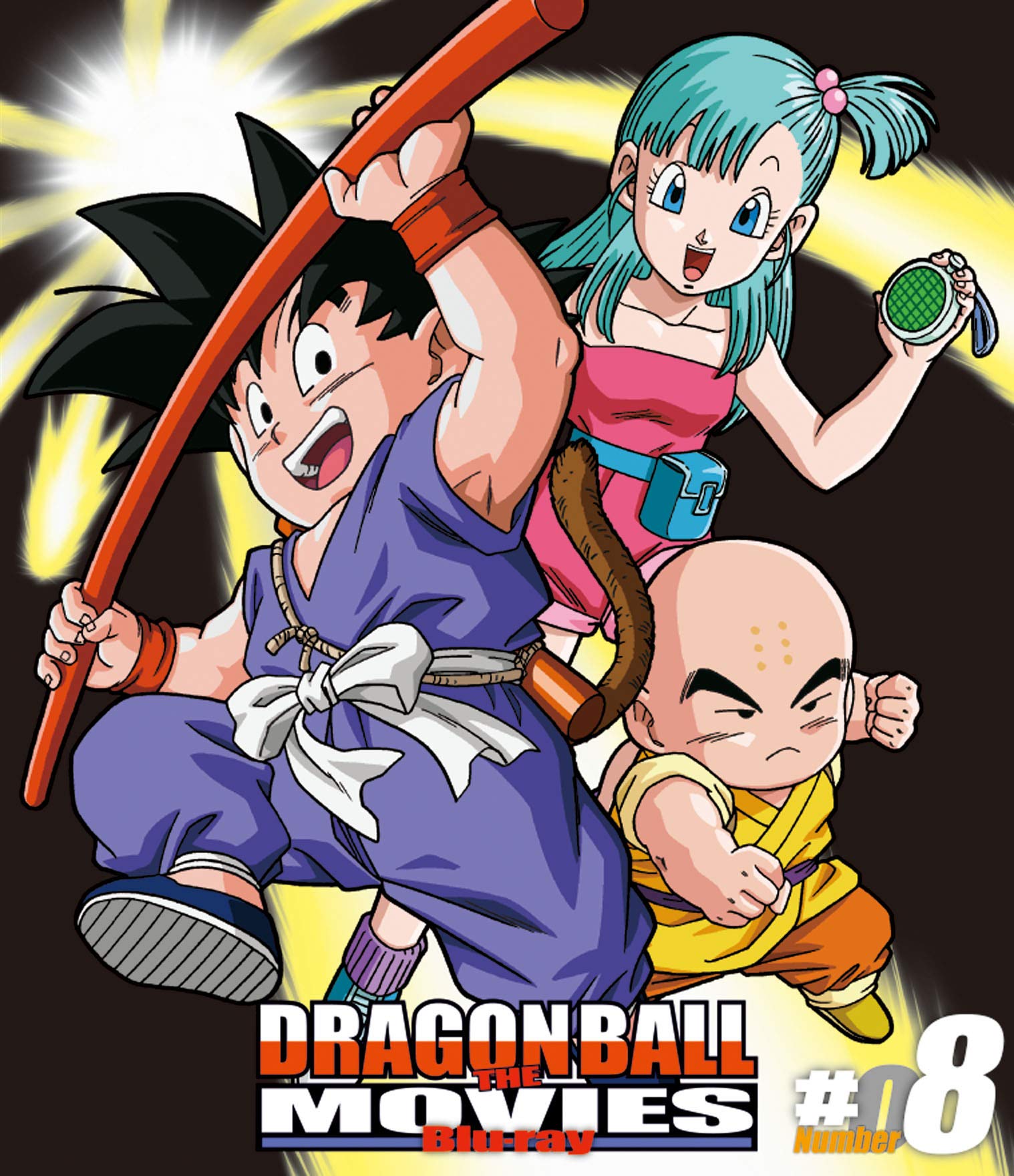 【中古】【非常に良い】DRAGON BALL THE MOVIES Blu-ray ♯08