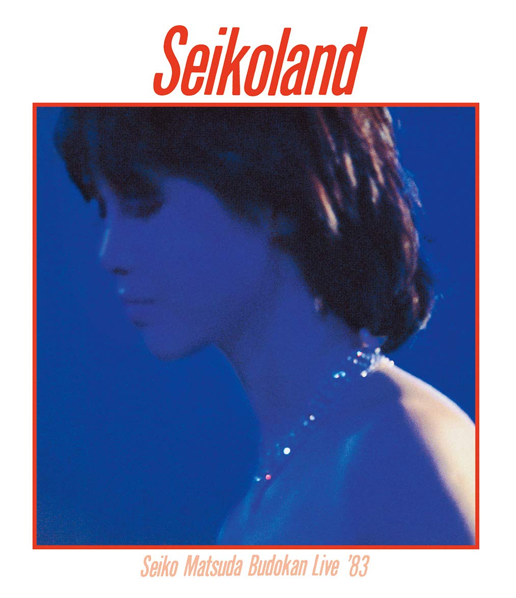 【中古】【非常に良い】Seikoland ~武道館ライヴ 83~ [Blu-ray]