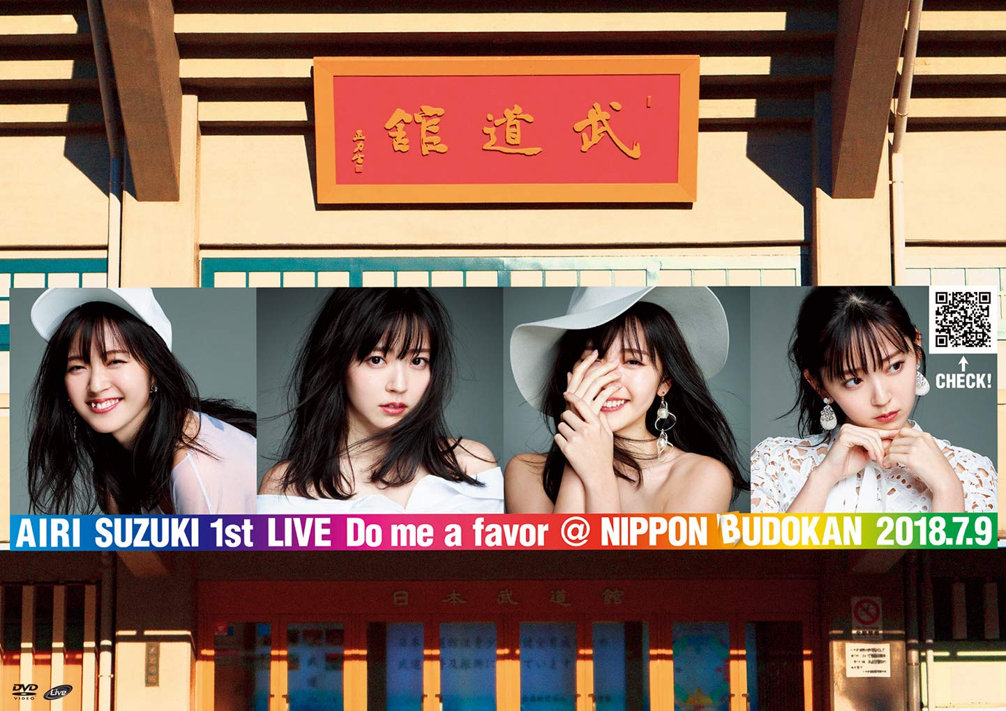 【中古】【非常に良い】鈴木愛理 1st LIVE ?Do me a favor @ 日本武道館?(特典なし) [DVD]