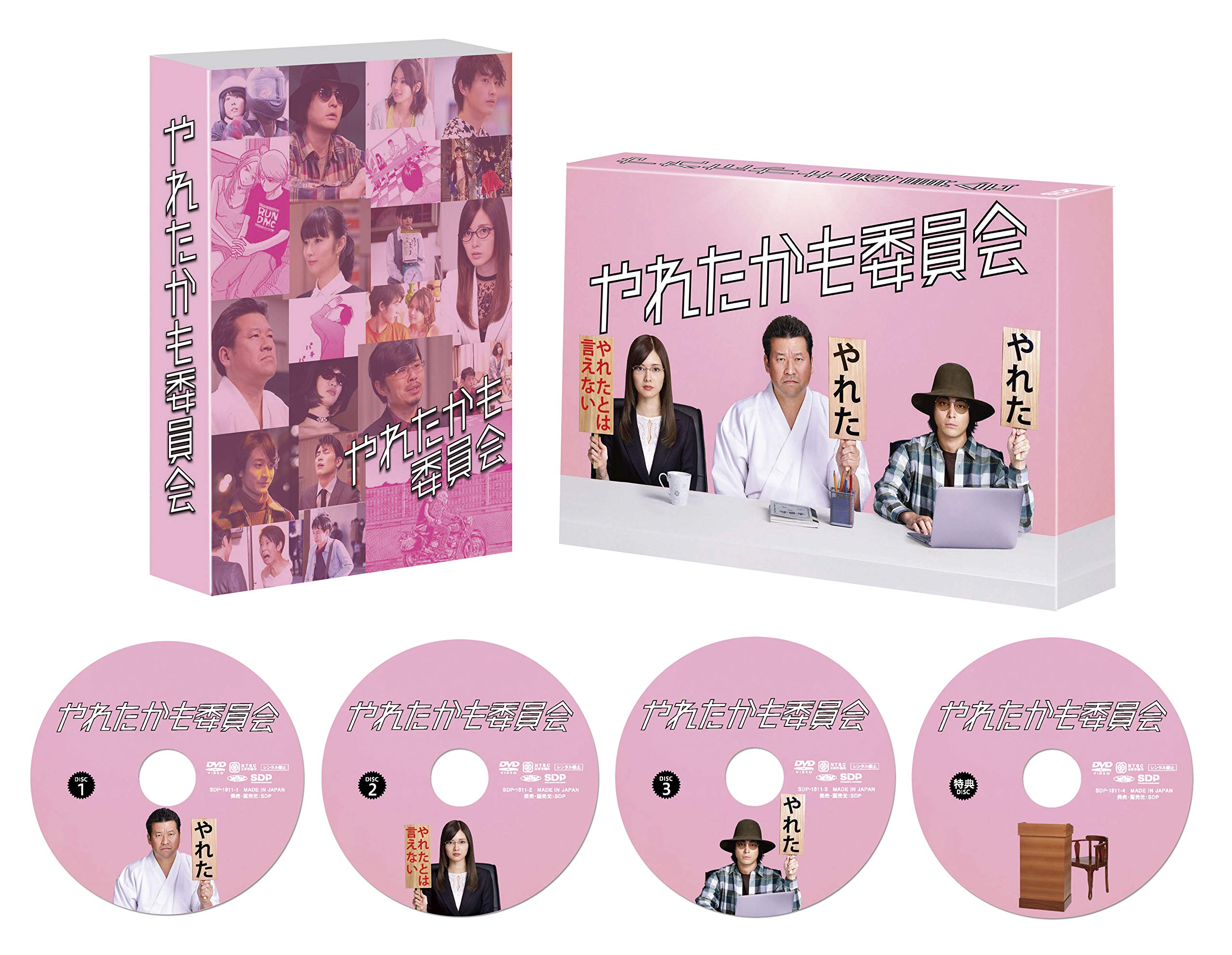【中古】【非常に良い】やれたかも委員会 Blu-ray・BOX
