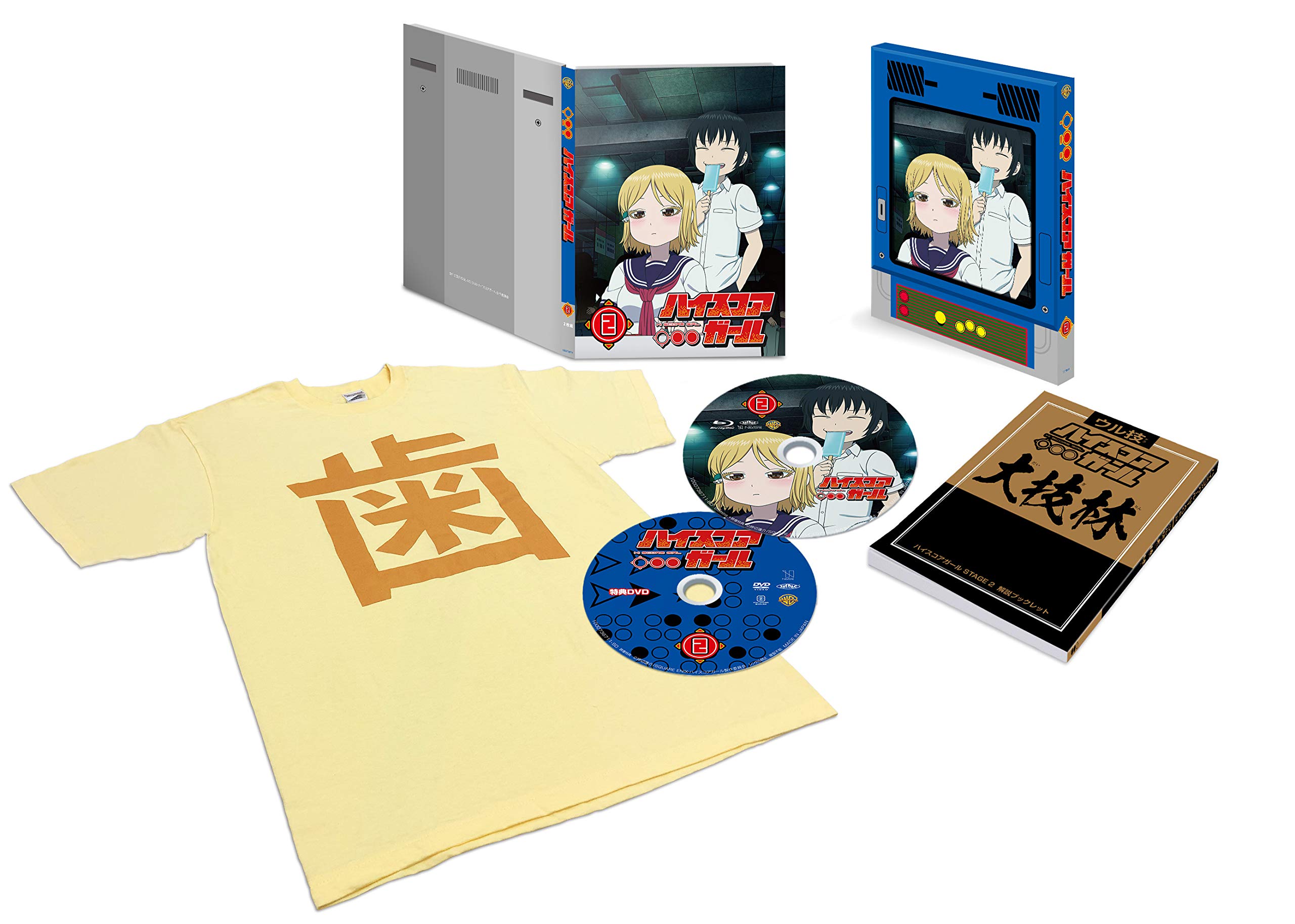 【中古】【非常に良い】ハイスコアガール STAGE 2 (/5~8話) [Blu-ray]