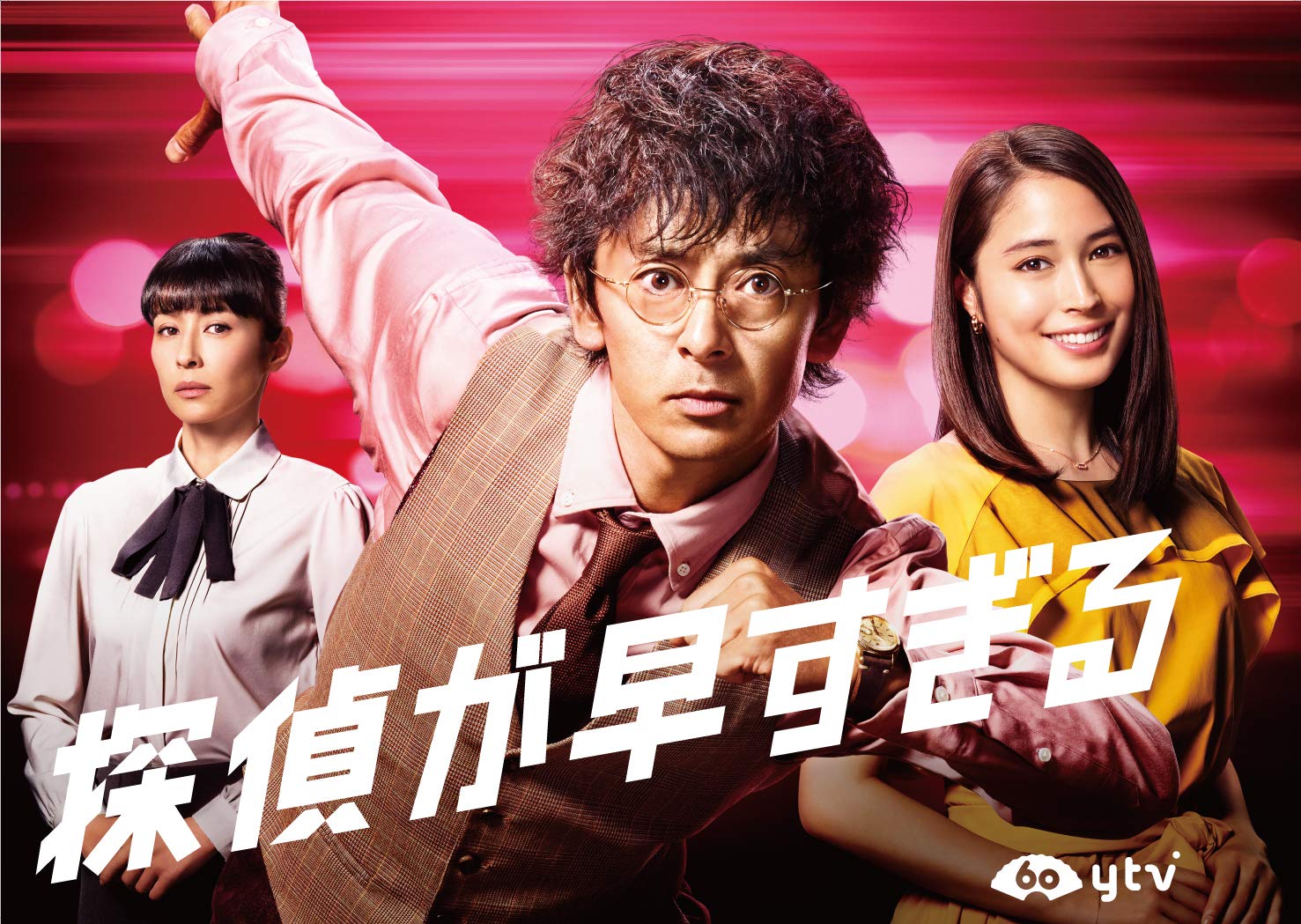 【中古】【非常に良い】探偵が早すぎる DVD-BOX