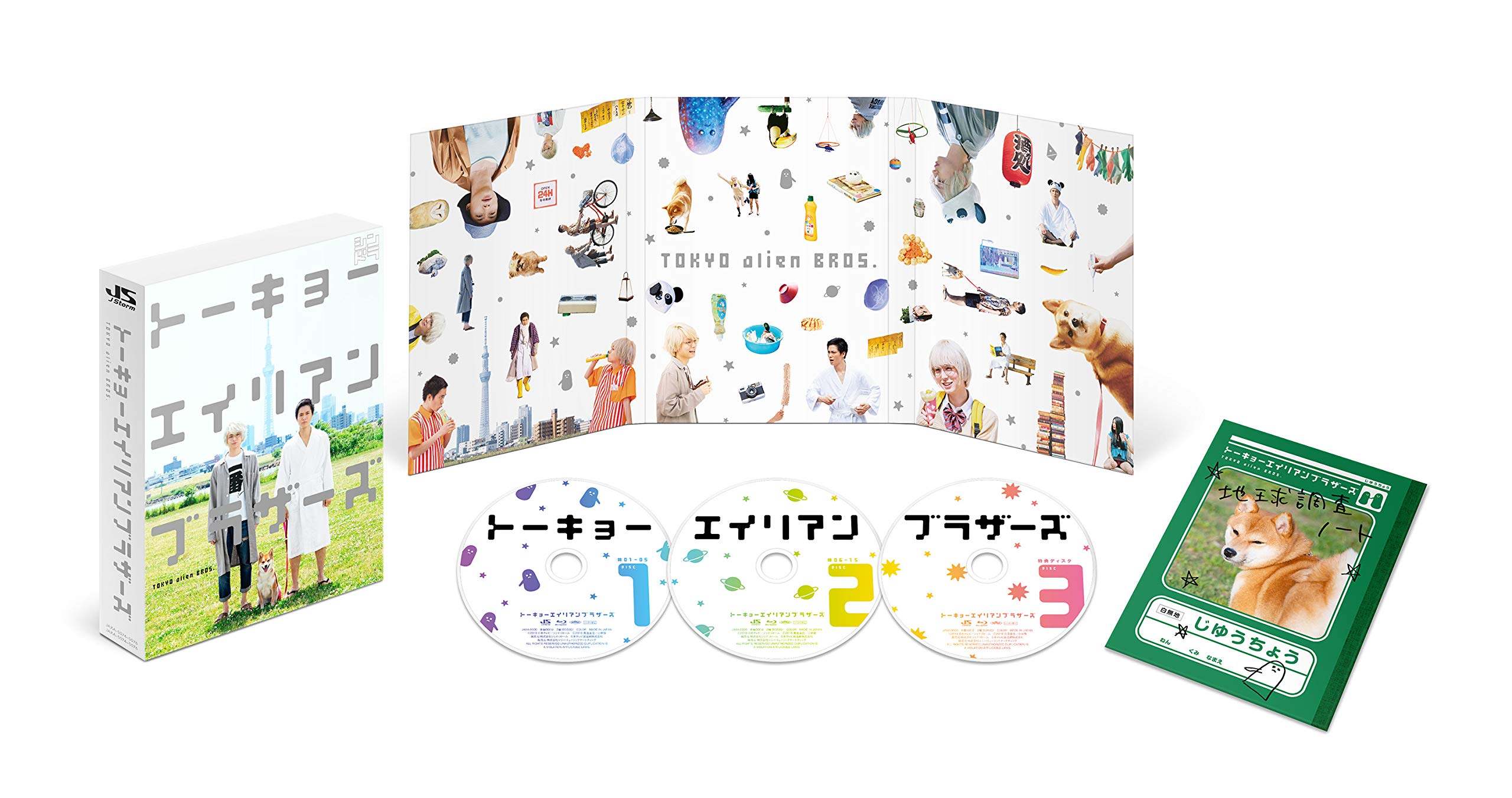 【中古】【非常に良い】トーキョーエイリアンブラザーズ [DVD]