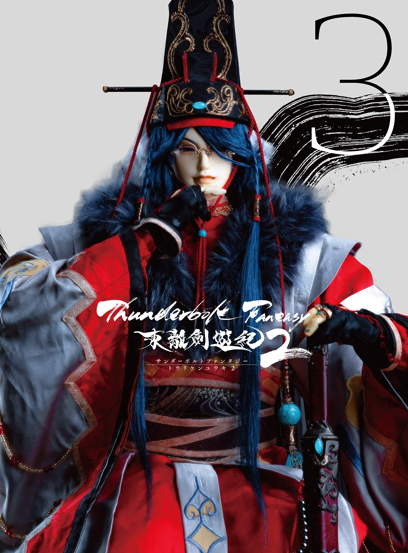 【中古】【非常に良い】Thunderbolt Fantasy 東離劍遊紀2 3(完全生産限定版) [DVD]