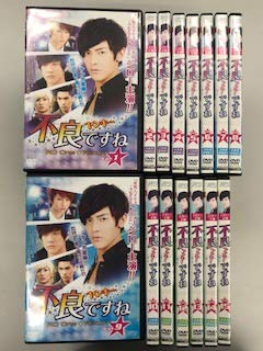 【中古】【非常に良い】不良（ヤンキー）ですね 【レンタル落ち】全15巻セット
