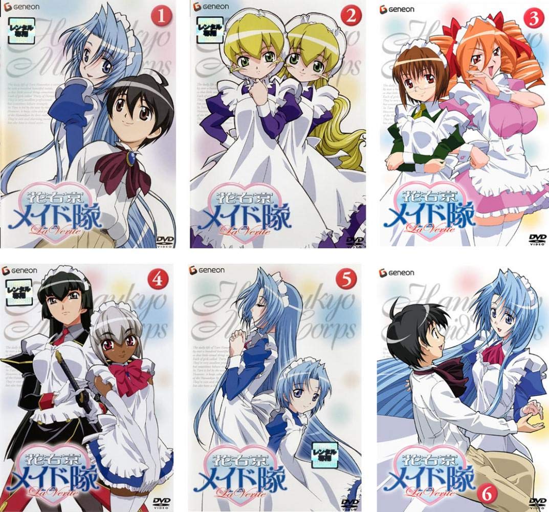【中古】【非常に良い】花右京メイド隊 La Verite [レンタル落ち] 全6巻セット [マーケットプレイスDVDセット商品]